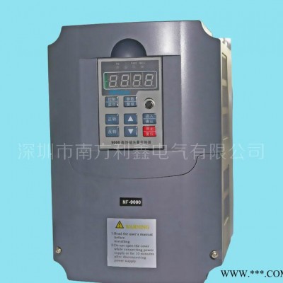 深圳国产变频器220V 4.0kw三相高性能矢量电机变频器节图3