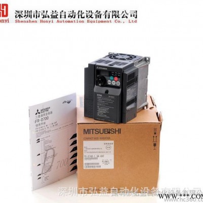 三菱变频器 变频器维修 FR-D740-0.75KW 原装** 低价出售