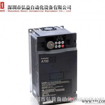三菱变频器 低价批发 现货 变频器厂家