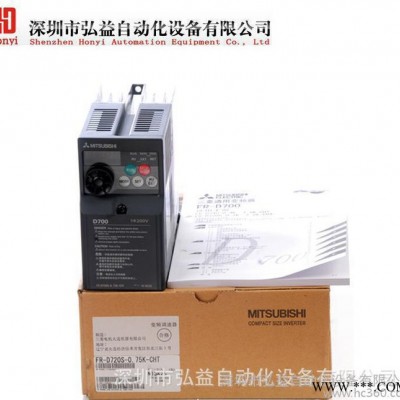 三菱变频器 低价批发 现货 变频器厂家图2