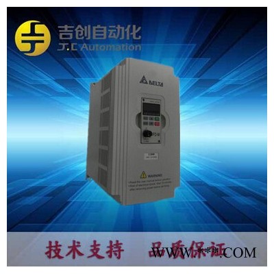 台达变频器 VFD150B43A [15KW]三相变频器图2
