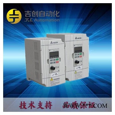 台达变频器 VFD150B43A [15KW]三相变频器图3