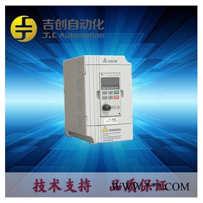 台达变频器 VFD150B43A [15KW]三相变频器图4
