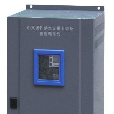 壁挂式变频器