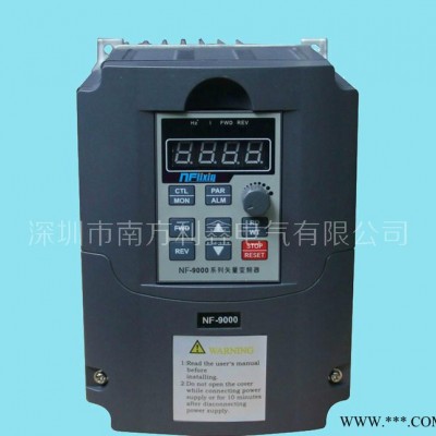深圳国产变频器2.2kw 220v三相高性能矢量电机变频器节图2
