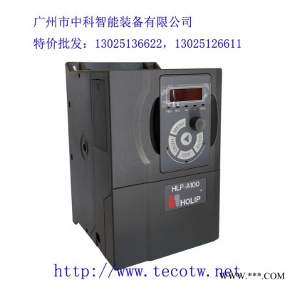 特价批发海利普变频器，丹佛斯海利普变频器，HOLIP变频器－广州中科智能装备图2