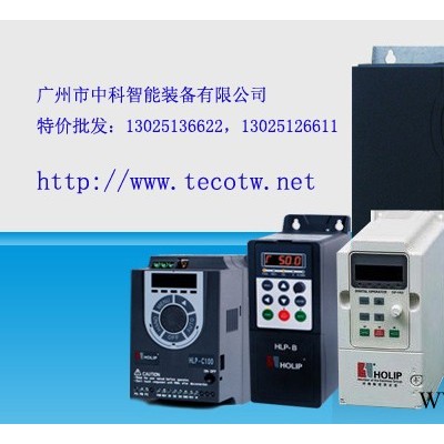 特价批发海利普变频器，丹佛斯海利普变频器，HOLIP变频器－广州中科智能装备图5