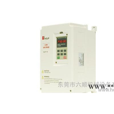 通用变频器海利普HLP-H变频器（中频机专用）包邮热卖变频器
