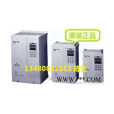 供应Enydrive库存华为变频器艾默生变频器产品系列功能应用
