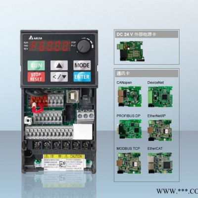 台达变频器VFD2A8MS21ANSAA，MS300变频器,0.4KW,单相230V