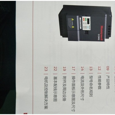 honeywell霍尼韦尔HD660通用型变频器 霍尼韦尔变频器图1