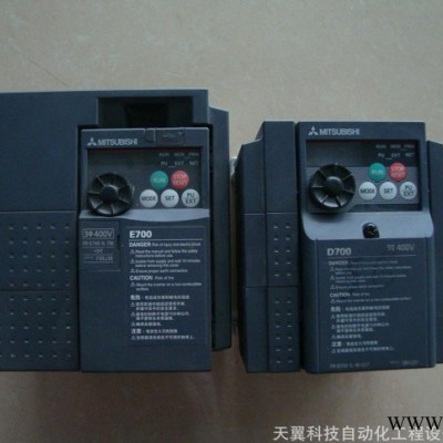 三菱变频器FR-D740-5.5K-CHT日本变频器小功率风