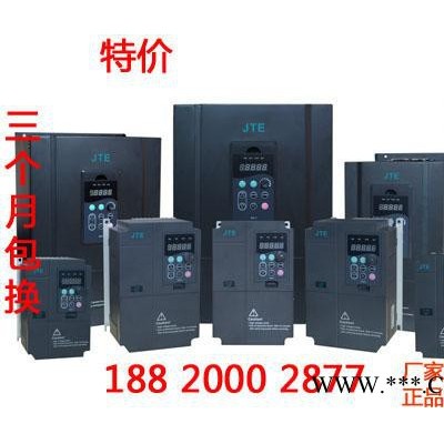 供应金田变频器320系列7.5KW/380V金田变频器JTE320系列变频器