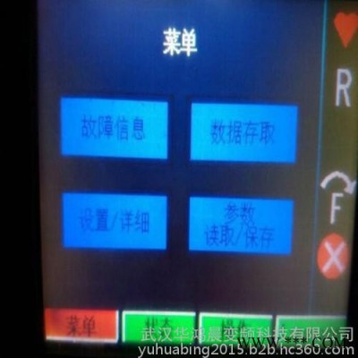 提麦克高压变频器维修图2