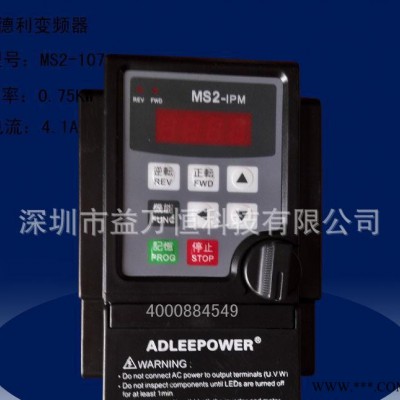 变频器0.75KW  220V  国产爱德利变频器MS2-1PM MS2-107单相变频图2