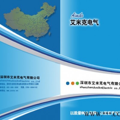 供应南京变频器，南京变频器厂家艾米克变频器图2