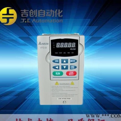 台达变频器 VFD007B23A [750W]三相变频器 原装图3