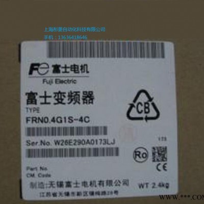 特价销售富士变频器FRN400G1S-4C 通用变频器图2