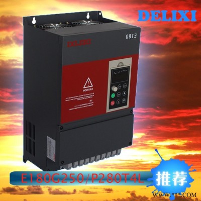 变频器250kw德力西变频器**变频调速器国产变频器通用矢量图3