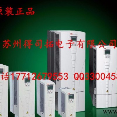 ABB550系列变频器ACS550-01-125A-4高性能通用变频器图2