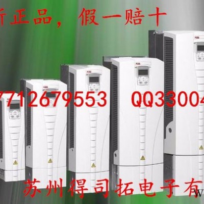 ABB550系列变频器ACS550-01-125A-4高性能通用变频器