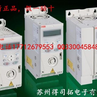 ABB550系列变频器ACS550-01-125A-4高性能通用变频器图3