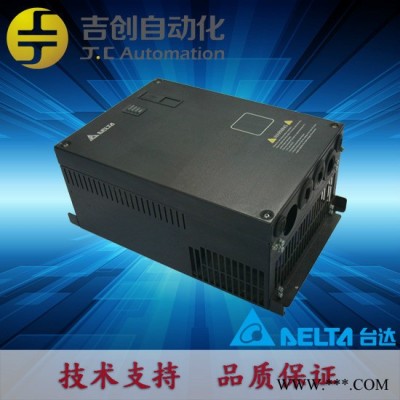 原装  东莞代理 台达变频器VFD-C2000系列变频器VFD040C43A台达4KW380V变频器图2