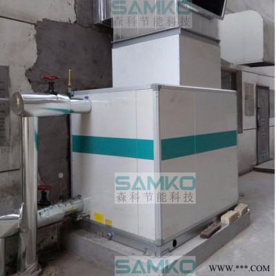 高压变频器冷却系统_变频器散热装置_广州森科节能_SEMKO图3