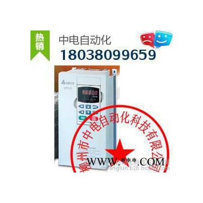 DELTA/台达VFD004M23A三相变频器;广西台达变频器;VFD004M23A;梧州台达变频器;浙江台达变频器图2