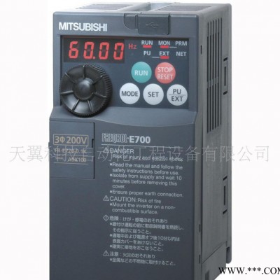 原装特价三菱变频器 3.7KW三菱变频器 5.5KW三菱变频