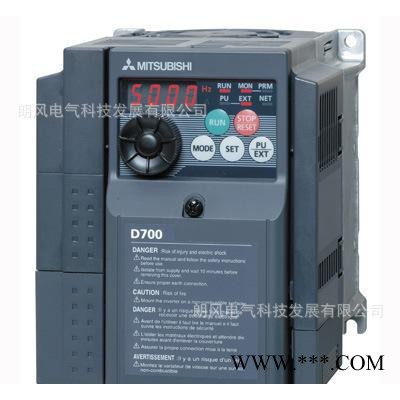 原装特价三菱变频器 3.7KW三菱变频器 5.5KW三菱变频图3