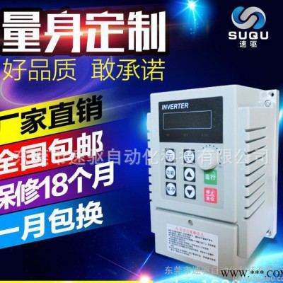 单进单出通用变频器220V0.75KW国产变频器 免拆电容简易调速器图2