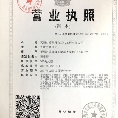 Schneider/施耐德 变频器 施耐德变频器图3