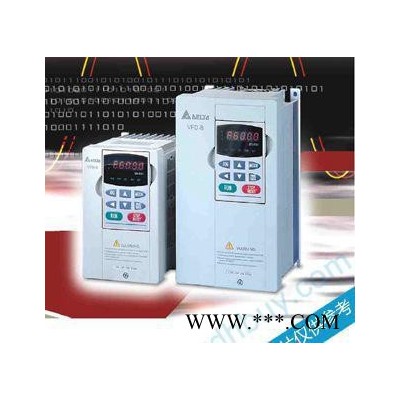 台达变频器,型变频器,台达 矢量型变频器 VFD-B VFD015B21A原装正图1