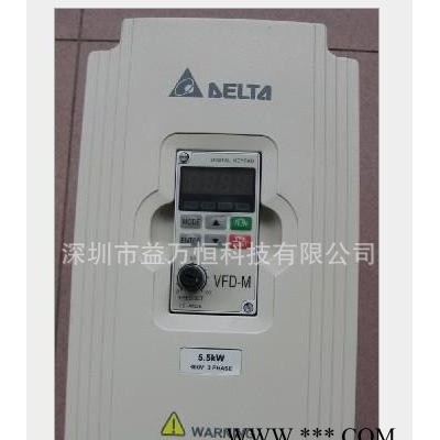 上海台达变频器 5.5KW三相M系列台达变频器 VFD055M43B 假一赔十图2