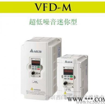 供应台达Delta台达全变频器小功率变频器维修图2