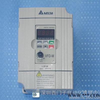 供应台达Delta台达全变频器小功率变频器维修图3