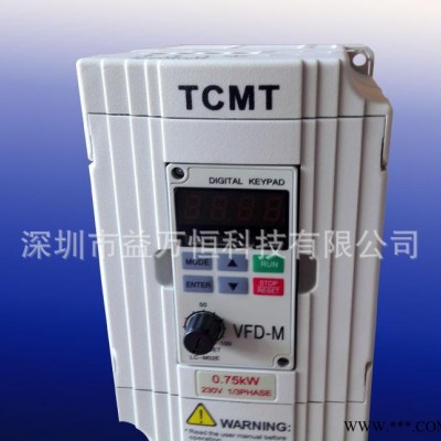 台川变频器0.75KW 220V 单相通用型 台湾频器进口变频器包邮