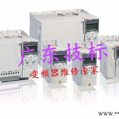 广东ABB ACS510等变频器维修专家图4