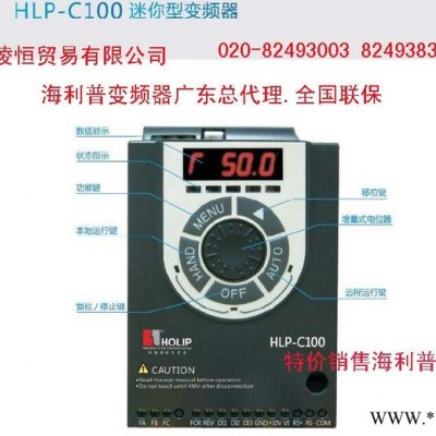 HOLIP/海利普原装/HOLIP/海利普变频器 HLPC1000D7521 0.75KW220V HOLIP变频器图2