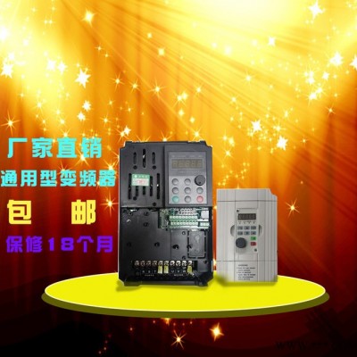 **高性能通用变频器品质保证三相变频器380V3.7KW图2