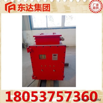 BPB隔爆型低压交流变频器图4