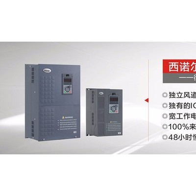 西诺尔DSI系列高性能矢量型变频器图4