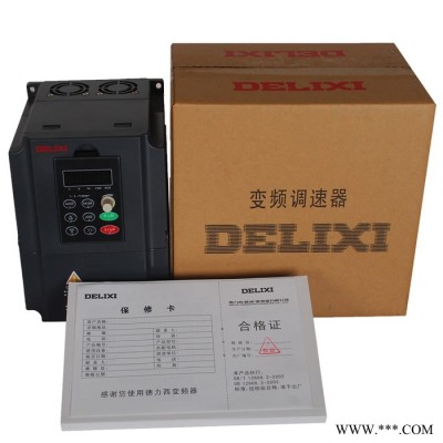 德力西变频器0.75kw变频器三相380V矢量变频器 广东厂家** **