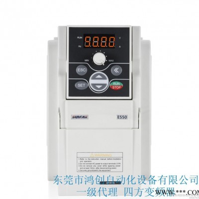 一级代理低压变频器四方变频器 E550-2S0007  0.图3