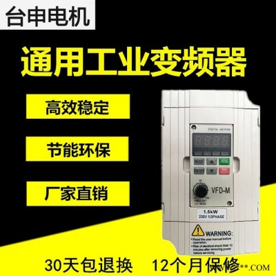 TTSTTS075A43B 东莞 东莞变频器** 台申变频器**图4