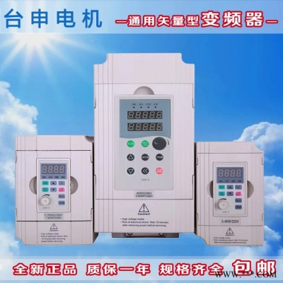 TTSTTS075A43B 东莞 东莞变频器** 台申变频器**