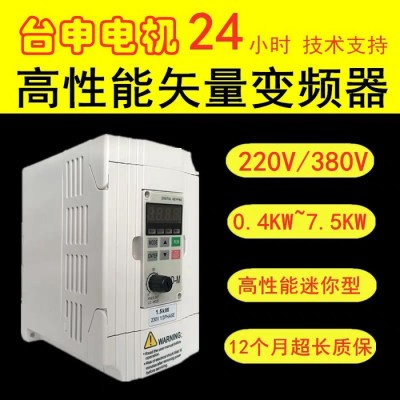 TTSTTS075A43B 东莞 东莞变频器** 台申变频器**图2