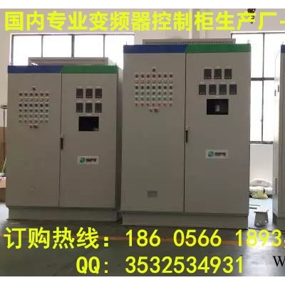 供水专用变频柜厂家 变频器控制柜特点及价格