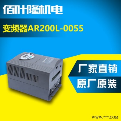台湾变频器5.5KW水泵型高性能 智能灵巧型变频器AR200L-0055图2